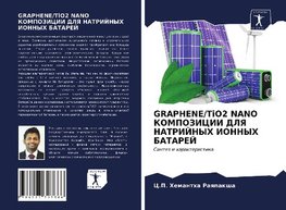 GRAPHENE/TiO2 NANO KOMPOZICII DLYa NATRIJNYH IONNYH BATAREJ