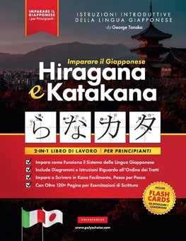 Imparare il Giapponese Hiragana e Katakana - Libro di lavoro, per Principianti