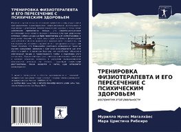 TRENIROVKA FIZIOTERAPEVTA I EGO PERESEChENIE S PSIHIChESKIM ZDOROV'EM