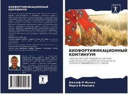 BIOFORTIFIKACIONNYJ KONTINUUM