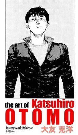 THE ART OF KATSUHIRO OTOMO