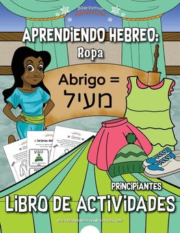 Aprendiendo Hebreo