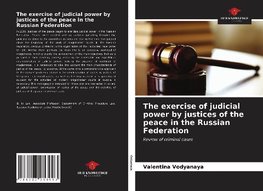 The exercise of judicial power by justices of the peace in the Russian Federation