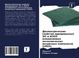 Diälektricheskie swojstwa armirowannyh SiC i Al2O3 alüminiewyh metallicheskih matrichnyh kompozitow (LM25)