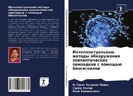 Intellektual'nye metody obnaruzheniq äpilepticheskih pripadkow s pomosch'ü biosignalow