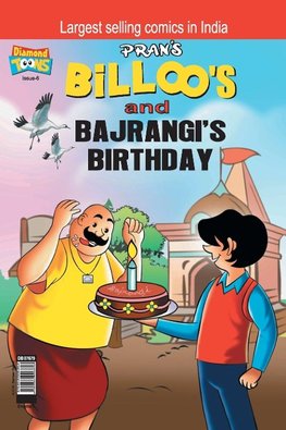 Billoo Bajrangi's  Birthday