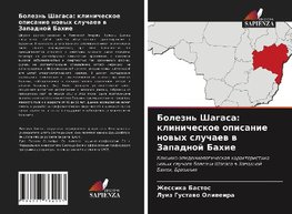 Bolezn' Shagasa: klinicheskoe opisanie nowyh sluchaew w Zapadnoj Bahie