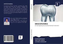 BIOSERAMIKA