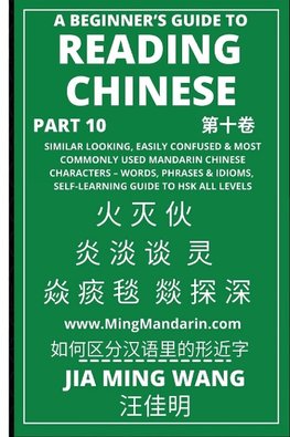 A Beginner's Guide To Reading Chinese (Part 10)