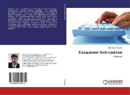 Sozdanie Web-sajtow