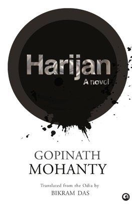 HARIJAN A NOVEL