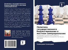 Politika gosudarstwennogo büdzhetirowaniq w mestnom samouprawlenii