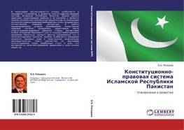 Konstitucionno-prawowaq sistema Islamskoj Respubliki Pakistan