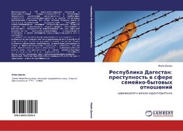 Respublika Dagestan: prestupnost' w sfere semejno-bytowyh otnoshenij