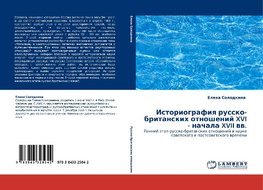 Istoriografiq russko-britanskih otnoshenij XVI - nachala XVII ww.