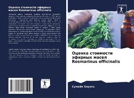 Ocenka stoimosti äfirnyh masel Rosmarinus officinalis