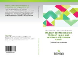 Modeli  raspoznawaniq obrazow na osnowe nechetkih nejronnyh setej