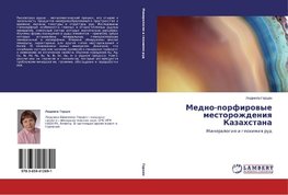 Medno-porfirowye mestorozhdeniq Kazahstana