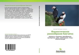 Faunisticheskoe raznoobrazie Kamchatki