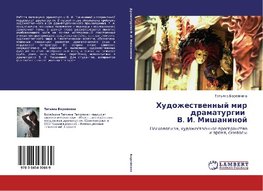 Hudozhestwennyj mir dramaturgii   V. I. Mishaninoj