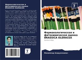 Farmakologicheskaq i fitohimicheskaq ocenka BRASSICA OLERACEA