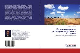 Krupnotowarnoe agroproizwodstwo w Ukraine