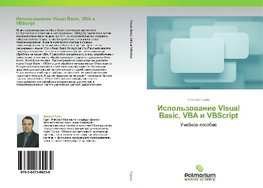 Ispol'zowanie Visual Basic, VBA i VBScript