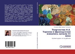 Tworchestwo N.A. Tarhowa i francuzskaq zhiwopis' nachala XX weka