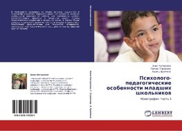 Psihologo-pedagogicheskie osobennosti mladshih shkol'nikow