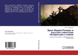 Jerih Mariq Remark i russkaq sowetskaq literatura o wojne