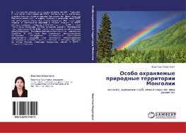 Osobo ohranqemye prirodnye territorii Mongolii