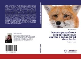 Osnowy razrabotki informacionnyh sistem w srede SUBD Visual FoxPro