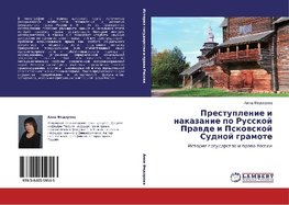 Prestuplenie i nakazanie po Russkoj Prawde i Pskowskoj Sudnoj gramote