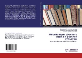 Missionery russkogo qzyka i russkoj kul'tury