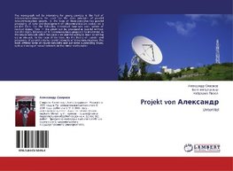 Projekt von Alexandr