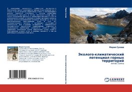 Jekologo-klimaticheskij potencial gornyh territorij