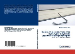 Cennostnoe prostranstwo kul'tury w russkoj religioznoj filosofii