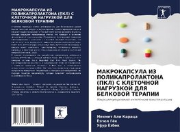 MAKROKAPSULA IZ POLIKAPROLAKTONA (PKL) S KLETOChNOJ NAGRUZKOJ DLYa BELKOVOJ TERAPII