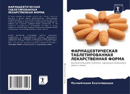 FARMACEVTIChESKAYa TABLETIROVANNAYa LEKARSTVENNAYa FORMA