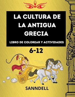 La cultura de la antigua Grecia