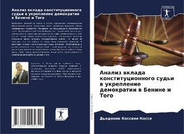 Analiz wklada konstitucionnogo sud'i w ukreplenie demokratii w Benine i Togo