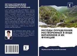 METODY OPREDELENIYa RASTVORENNYH V VODE VITAMINOV I IH FUNKCIJ