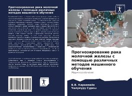 Prognozirowanie raka molochnoj zhelezy s pomosch'ü razlichnyh metodow mashinnogo obucheniq