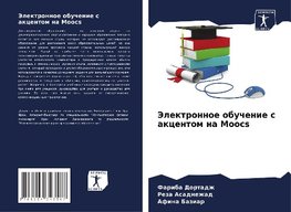 Jelektronnoe obuchenie s akcentom na Moocs