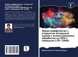 Nowaq morfologiq s otkrytym ishodnym kodom s ispol'zowaniem obrabotki na GPU s pomosch'ü LTU- CUDA