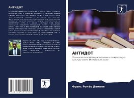 ANTIDOT