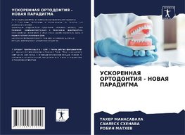 USKORENNAYa ORTODONTIYa - NOVAYa PARADIGMA