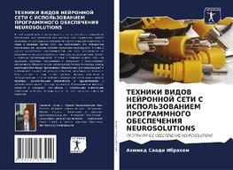 TEHNIKI VIDOV NEJRONNOJ SETI S ISPOL'ZOVANIEM PROGRAMMNOGO OBESPEChENIYa NEUROSOLUTIONS