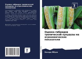 Ocenka gibridow tropicheskoj kukuruzy na agronomicheskie pokazateli