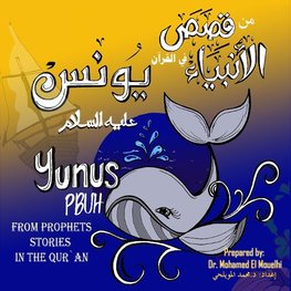 Yunus PBUH